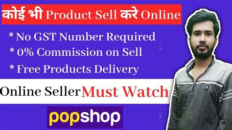 Sell Any Products Online At Zero Commission And Free Delivery On
