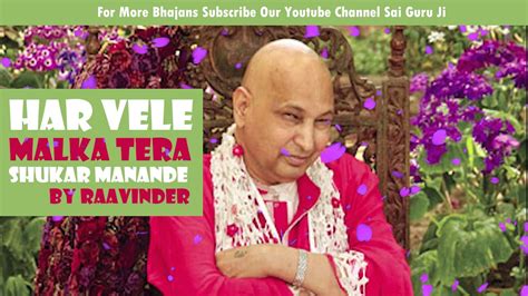 New Bhajan Har Vele Malka Tera Shukar By Raavinder Jai Guru Ji Youtube