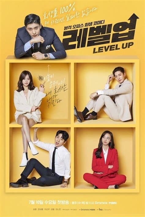 Tvn bought the cha young bin (seo kang joon) is a rising actor in south korea. » Level Up » Korean Drama