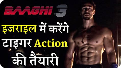 Baaghi Tiger Shroff Will Take Extra Heavy Action Training In Israel