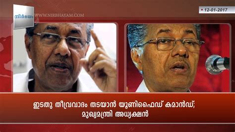 Reality tvbigg boss malayalam 3: Latest Malayalam News | Malayalam News Updates | Kerala ...