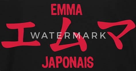 Emma Prenom Japonais T Shirt Bio Enfant Spreadshirt