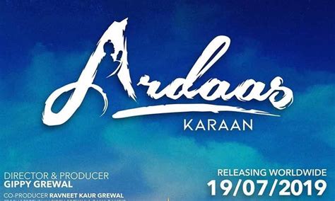 Gippy Grewal Confirms Ardaas Karaan Release Date