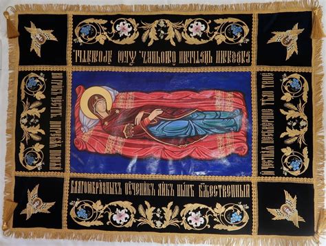 Shroud Of The Dormition Of The Mother Of God Byzantine Church Supplies