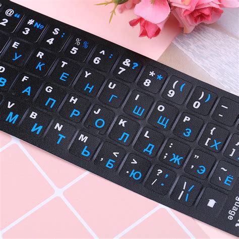 Russian Keyboard Cover Stickers