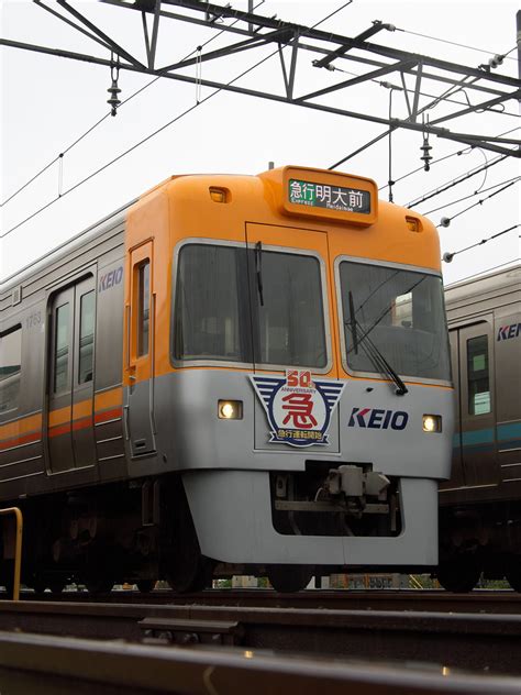 Series 1000 Keio Inokashira Line Giga Uchi Flickr