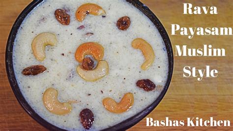 Rava Payasam Muslim Style Rava Payasam Recipe In Tamil Rava Recipes In Tamil Rava Payasam Youtube
