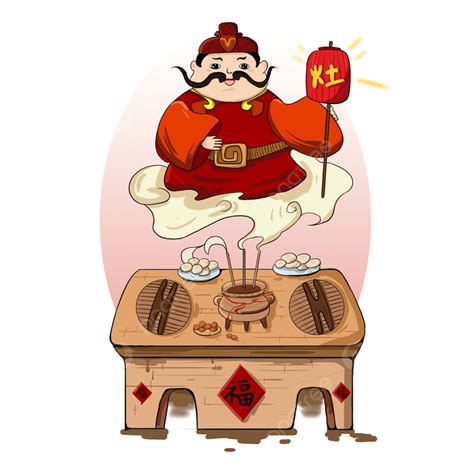 아궁이 신 삽화 요소 디자인 일러스트 주방의 신 아궁이 중국의 설날 Png 일러스트 및 Psd 이미지 무료 다운로드