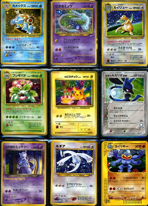 Everyone loves getting holiday cards in the mail, and sending them has never been so eas. 4 Best Images of Rare Pokemon Cards Printable - Type of ...
