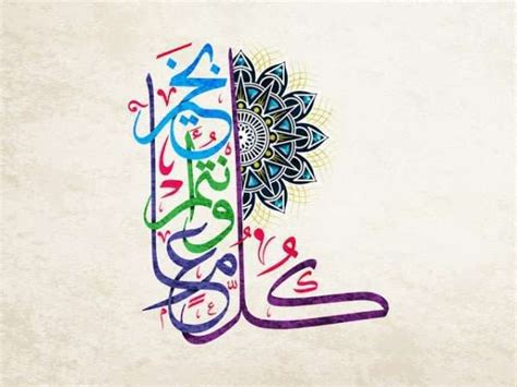 مع حلول هجرة الرسول أتمنى لكل حبيب الفرح والهنا والسرور. دعاء السنة الهجرية الجديدة 1442 ، صور ادعية دخول العام ...