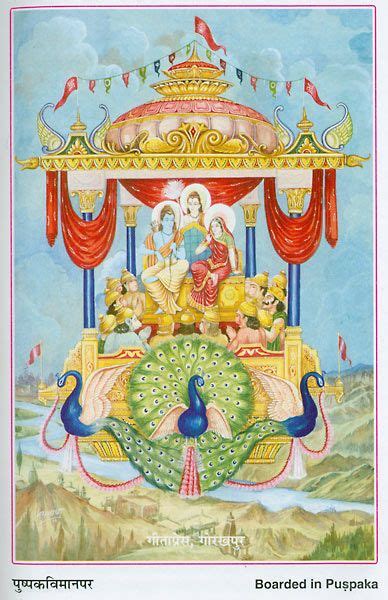 Sri Ramcharitmanas In Hindi