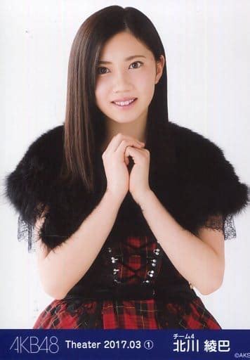 ryoha kitagawa upper body akb48 theater trading official photo set 2017 march1 「 2017 03
