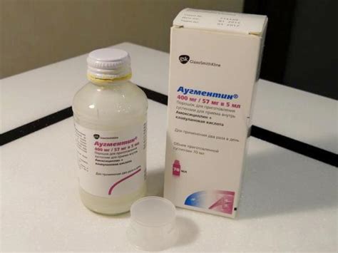 Аугментин суспензия 400 мг. Аугментин сироп 500 мг. Аугментин горло. Аугментин горло. Антибиотики при воспаление гортани.