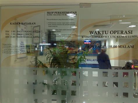 Portal myhealth kementerian kesihatan malaysia. Klinik 1Malaysia di Puduraya @ Pudu Sentral - Viral Cinta