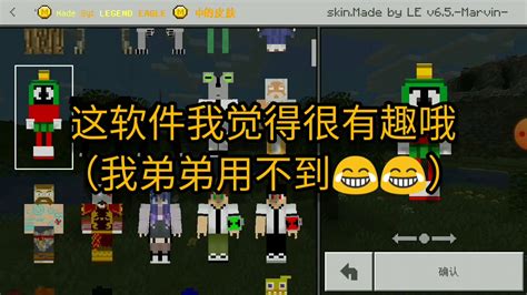 Maybe you would like to learn more about one of these? 介绍4d skins for minecraft pe - YouTube