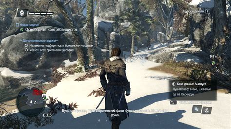 Assassin S Creed Rogue Pc Repack By Xatab