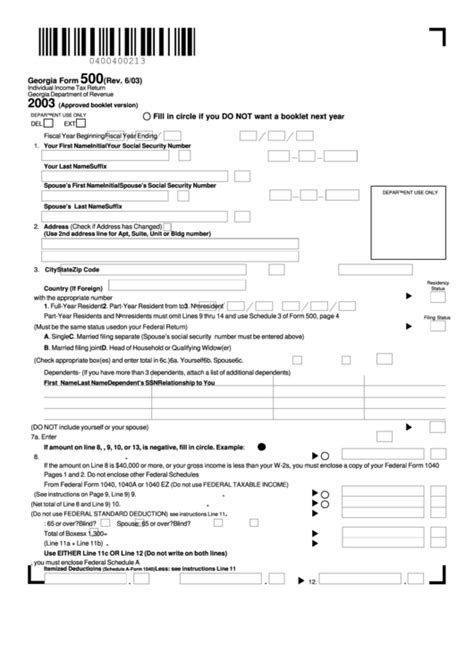 Georgia Form 500 Individual Income Tax Return 2003