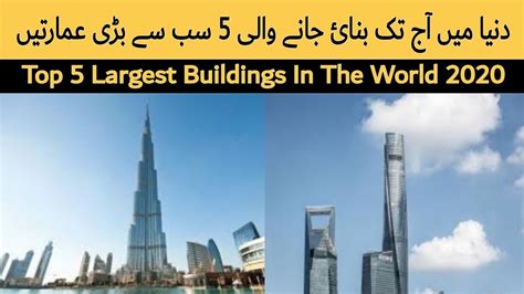 Top 5 Largest Largest Skyscrapers In The World Top 5 Largest