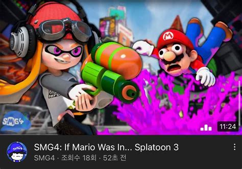 About The New Video Smg4 Amino