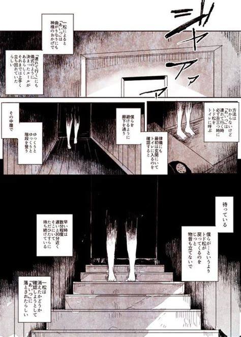 🏝天外の奇子・無人島生活中 On Twitter Manga Image Anime