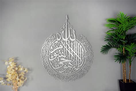 Large Metal Ayatul Kursi Wall Art Islamic Wall Art Calligraphy Black