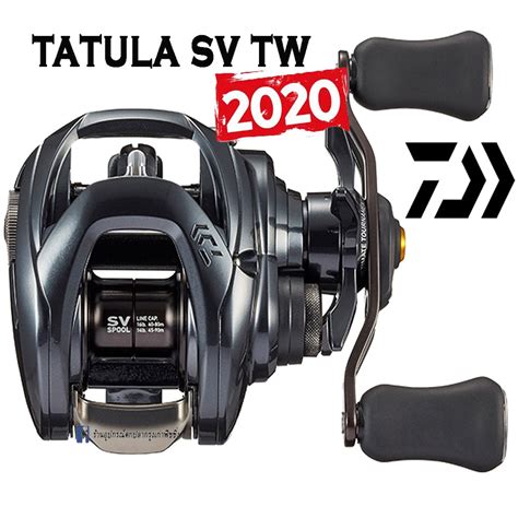 โคด 99LIFEA4 ลด 15 รอกหยดนำ Daiwa Tatula SV TW 2020 ของแท 100
