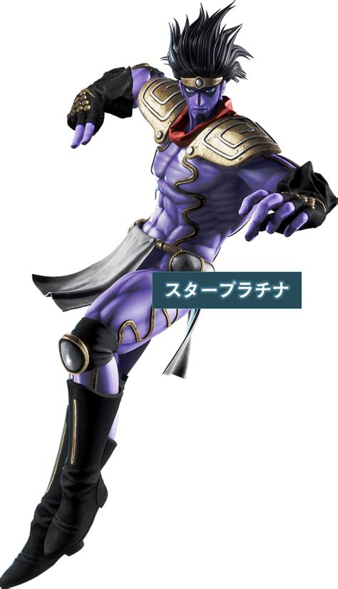 It looks like you're using artstation from europe. Star Platinum Png & Free Star Platinum.png Transparent ...
