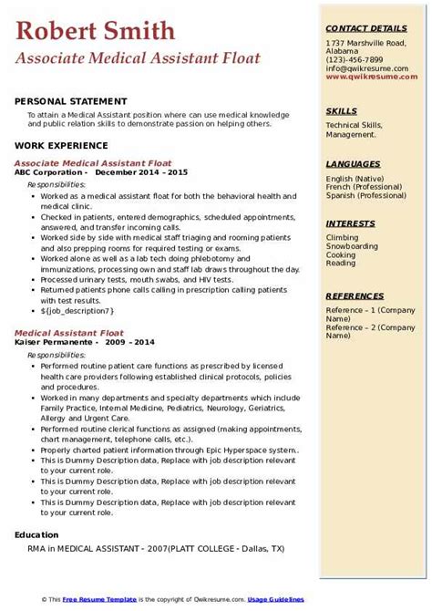 With our medical resume examples you really stand our from the crowd! Medical Assistant Float Resume Samples | QwikResume