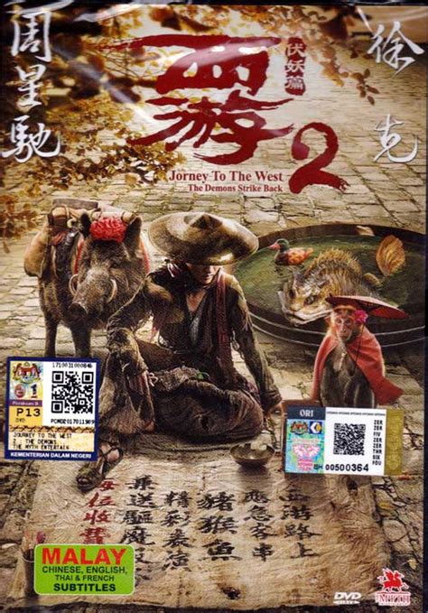However, tension is present beneath the surface, and their hearts and minds are not in agreement. Journey To The West 2: The Demons Strike Back (dvd) (2017 ...