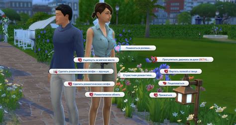 Passionate Romance Sims 4 Telegraph
