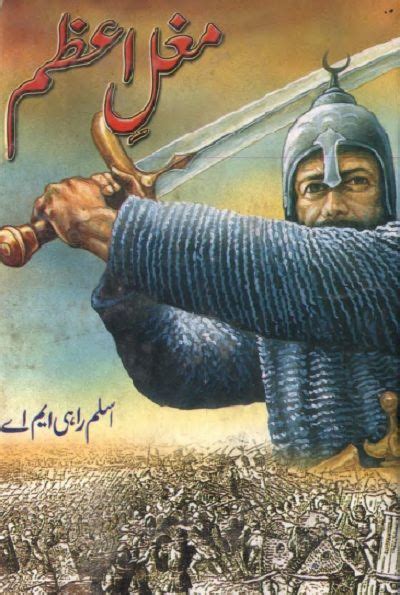 Help me 21+ (bahasa indonesia dan inggris). Mughal e Azam Novel By Aslam Rahi MA Pdf in 2020 | Novels ...