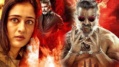 New South Indian Superhit 2019 Full Hindi Dubbed Film