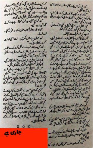 Bahar Ane Tak Part1 Complete Urdu Story Urduzone Page 12
