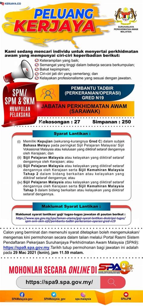 B erikut merupakan info penuh iklan jawatan kosong yang ditawarkan oleh majikan terlibat. Iklan Jawatan Kosong Pembantu Tadbir Jabatan Perkhidmatan ...
