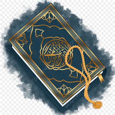 Al Quran Png Picture Illustration Of Al Quran Gold Blue Al Quran