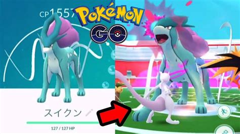 You will be the judge (lord) who leads them, and will go to the battle to protect history. ポケモンGO【スイクンでミュウツー使ってみた】レイドバトル ...