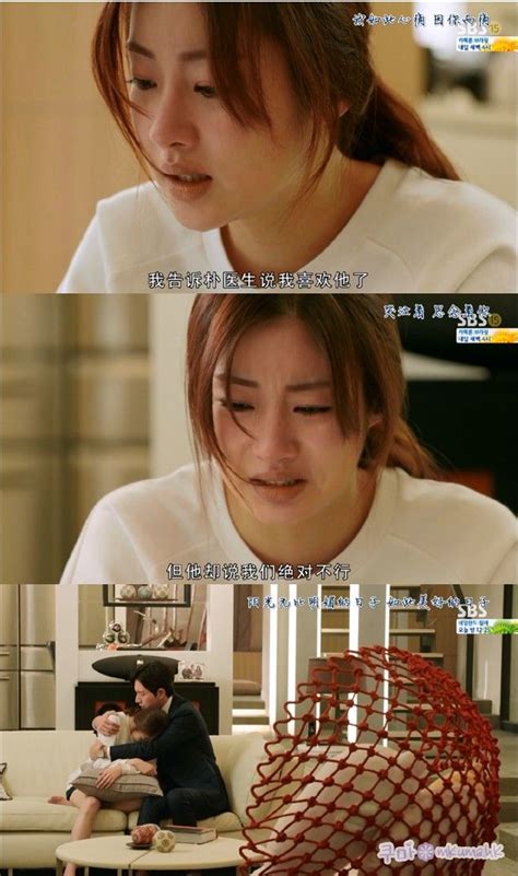 Download korean drama doctor stanger ( k drama series). Doctor Stranger Korean Drama 2014 ep 15 crying and ...