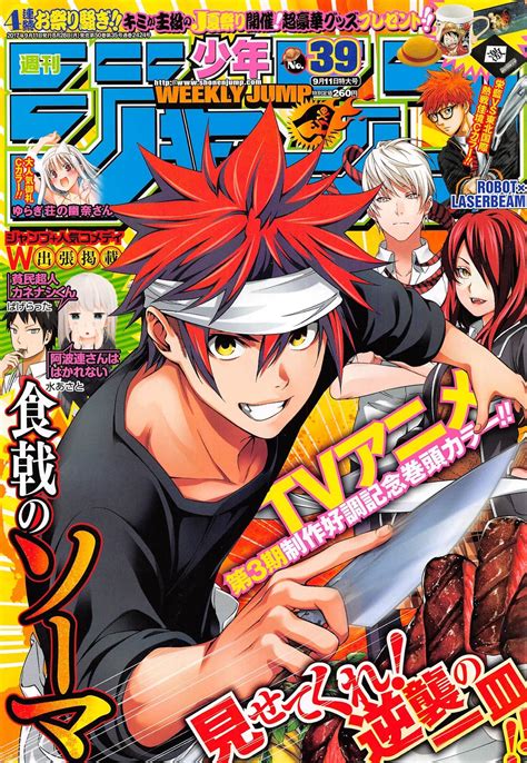 Ranking Semanal De La Revista Weekly Shonen Jump Edici N Del Otaku News