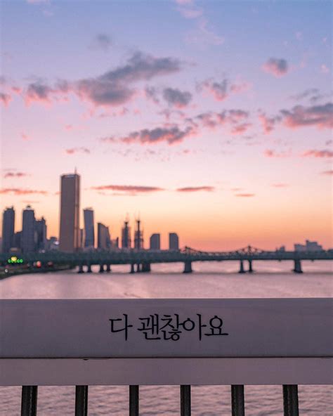 Pin By Eniokiboy On About Korea Wallpaper Aesthetic Korea Scenery