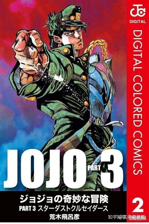 Jojo有哪些世界名画 知乎