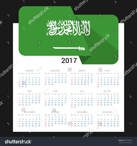Calendar Grid 2017 Saudi Arabia Flag Stock Vector Royalty Free