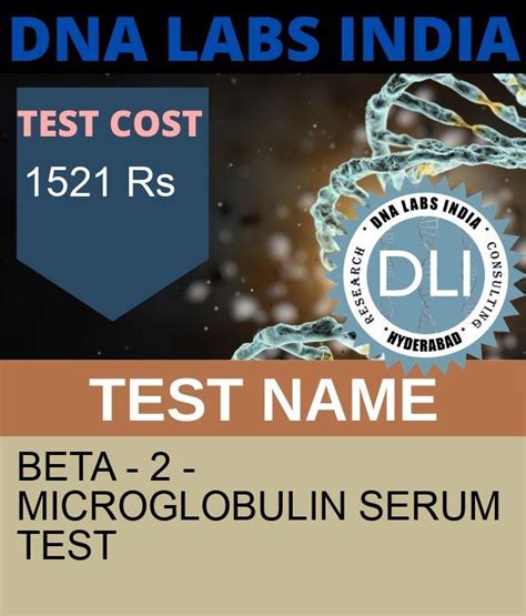 What Is Beta 2 Microglobulin Serum Test