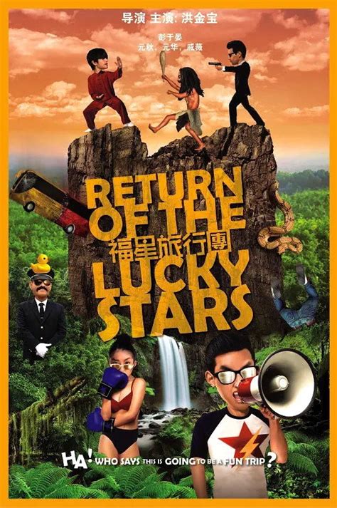 Return Of The Lucky Stars 2023