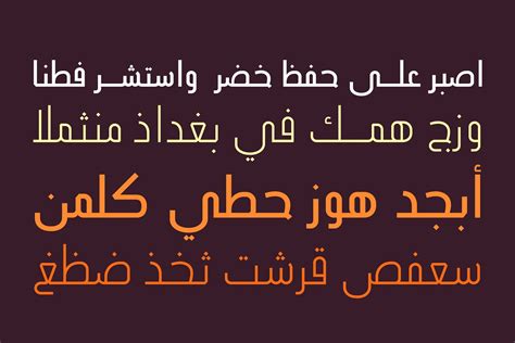 Ikseer Arabic Typeface Stunning Non Western Fonts Creative Market