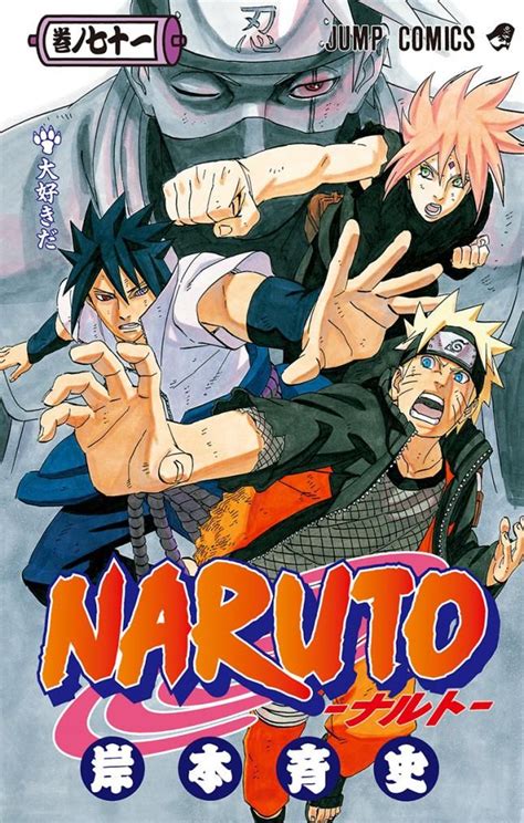 Todas Las Portadas De Naruto Naruto Team 7 Naruto Manga De Naruto