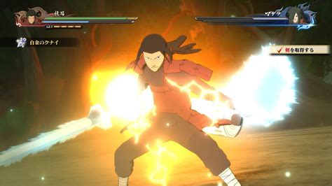 Naruto Ultimate Ninja Storm 4 Hashirama Vs Madara Demo Gameplay S