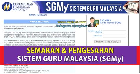 Akan dipaparkan nombor id anda beserta dengan sms. SEMAKAN & PENGESAHAN SISTEM GURU MALAYSIA (SGMy) - Mykssr.com