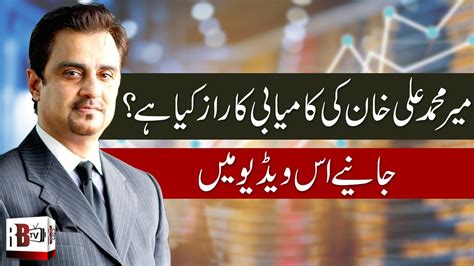 Success Story Of Mir Mohammad Ali Khan Mir Mak Career Journey Interview Economist Author