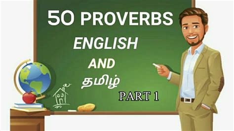 English Proverbs with Tamil Meaning பழமழகள English to Tamil Proverbs Part YouTube