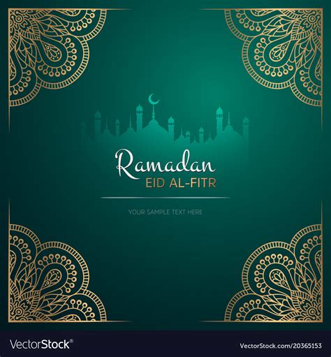 Ramadan Card Design Beautiful Ramadan Kareem Greeting Card Design